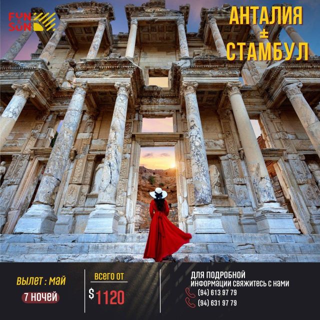 From Istanbul: Ephesus Day Tour with Return Flights - The Temple of Artemis: a quick visit that still lands