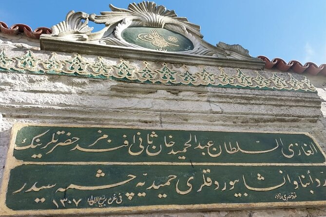 Topkapi Palace with Harem Walking Tour with Guide - Should You Book Topkapi Palace with Harem and Hagia Irene?